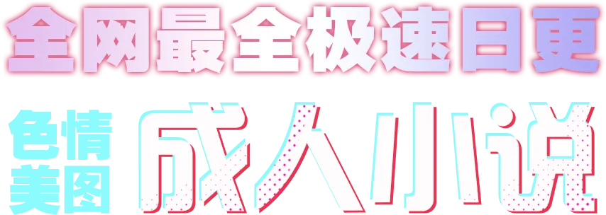 Promotional Header 2